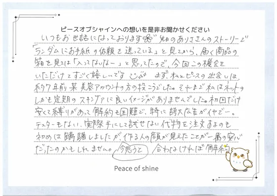お手紙 4 の1枚目