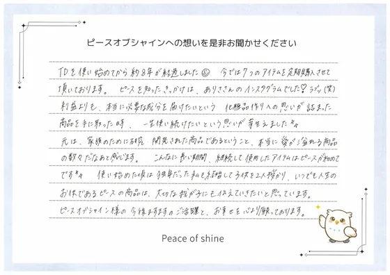 お手紙 7 の1枚目