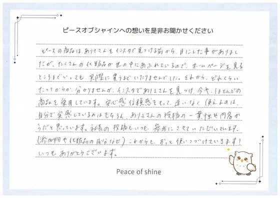 お手紙 15 の1枚目