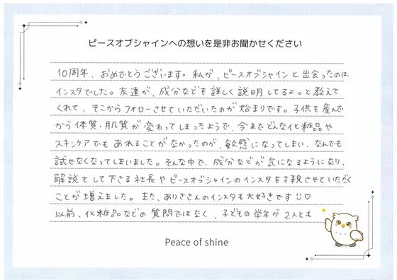 お手紙 16 の1枚目