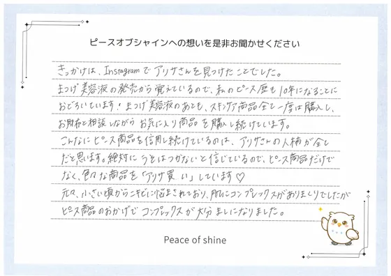 お手紙 18 の1枚目