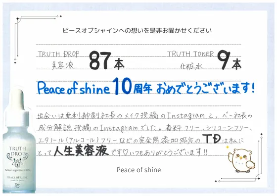 お手紙 21 の1枚目