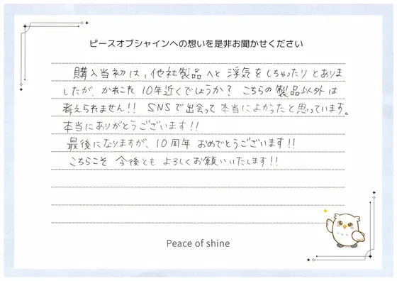 お手紙 22 の1枚目