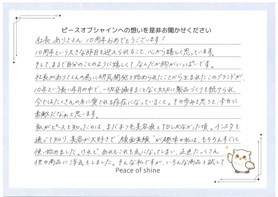 お手紙 25 の1枚目