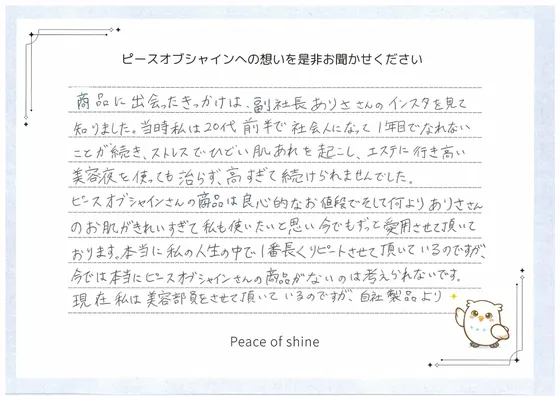 お手紙 26 の1枚目