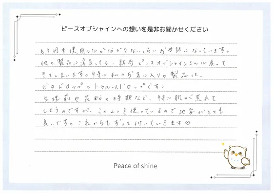 お手紙 27 の1枚目