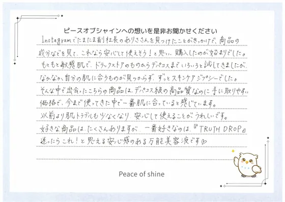 お手紙 30 の1枚目