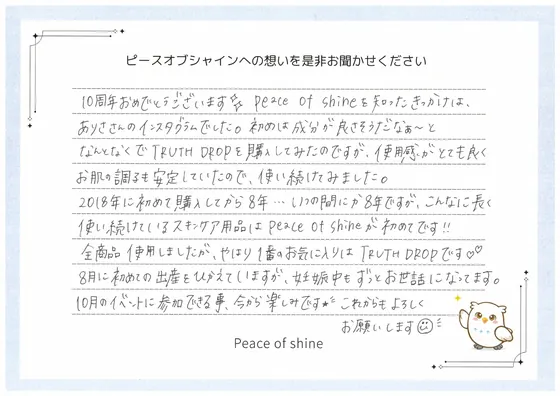 お手紙 41 の1枚目