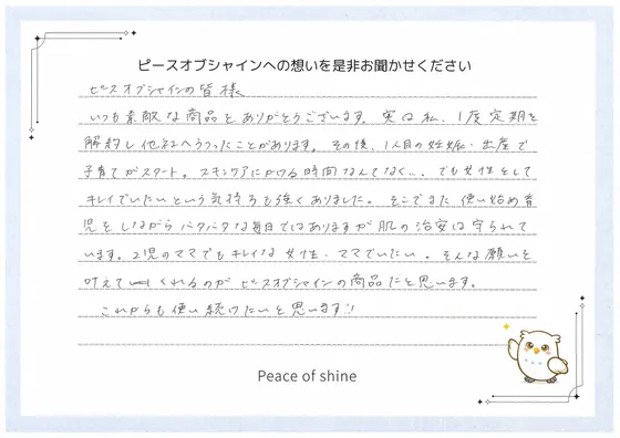 お手紙 42 の1枚目