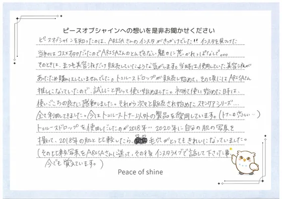 お手紙 48 の1枚目
