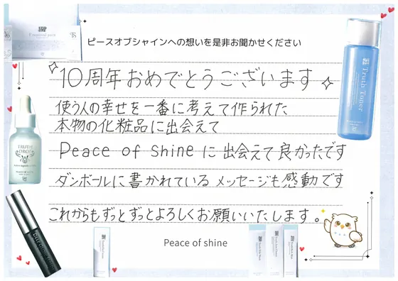 お手紙 49 の1枚目
