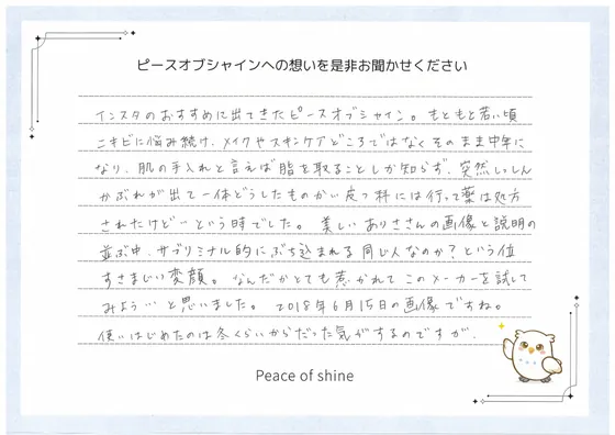 お手紙 57 の1枚目