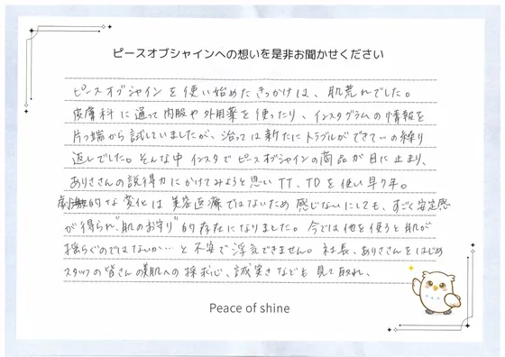 お手紙 58 の1枚目