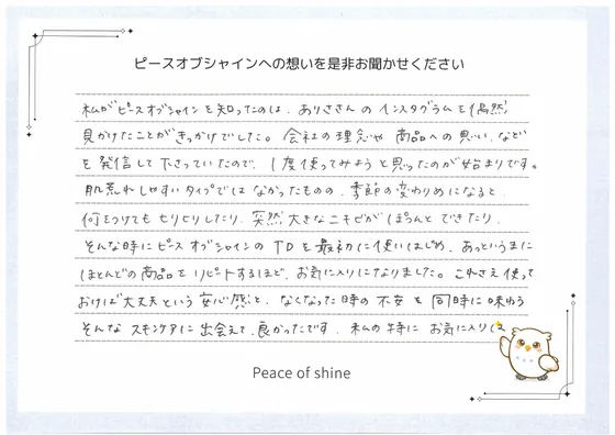 お手紙 66 の1枚目