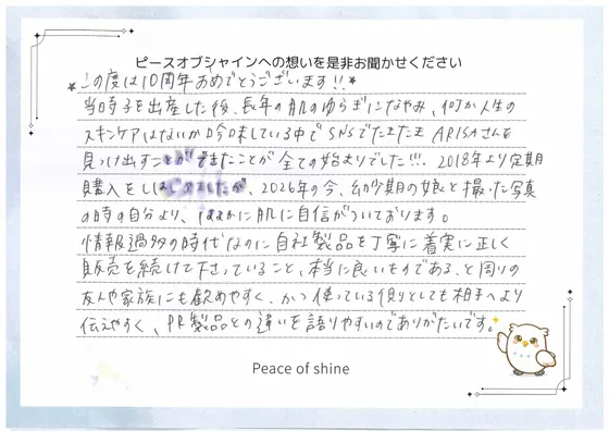 お手紙 70 の1枚目