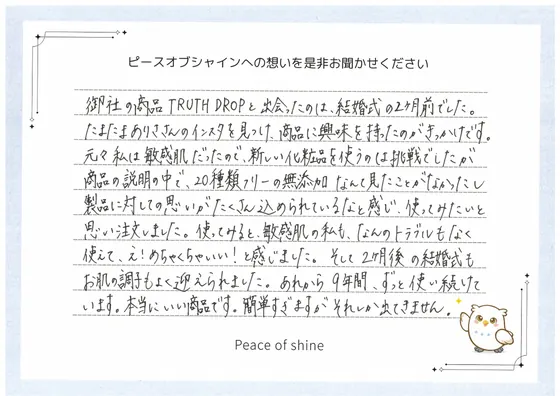 お手紙 80 の1枚目