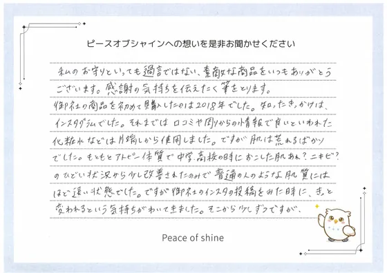 お手紙 93 の1枚目