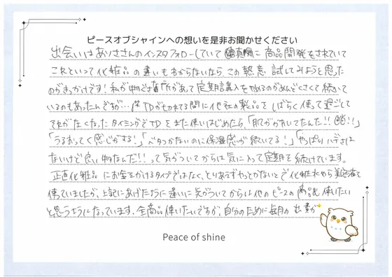 お手紙 95 の1枚目