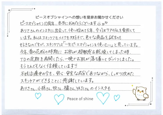 お手紙 96 の1枚目