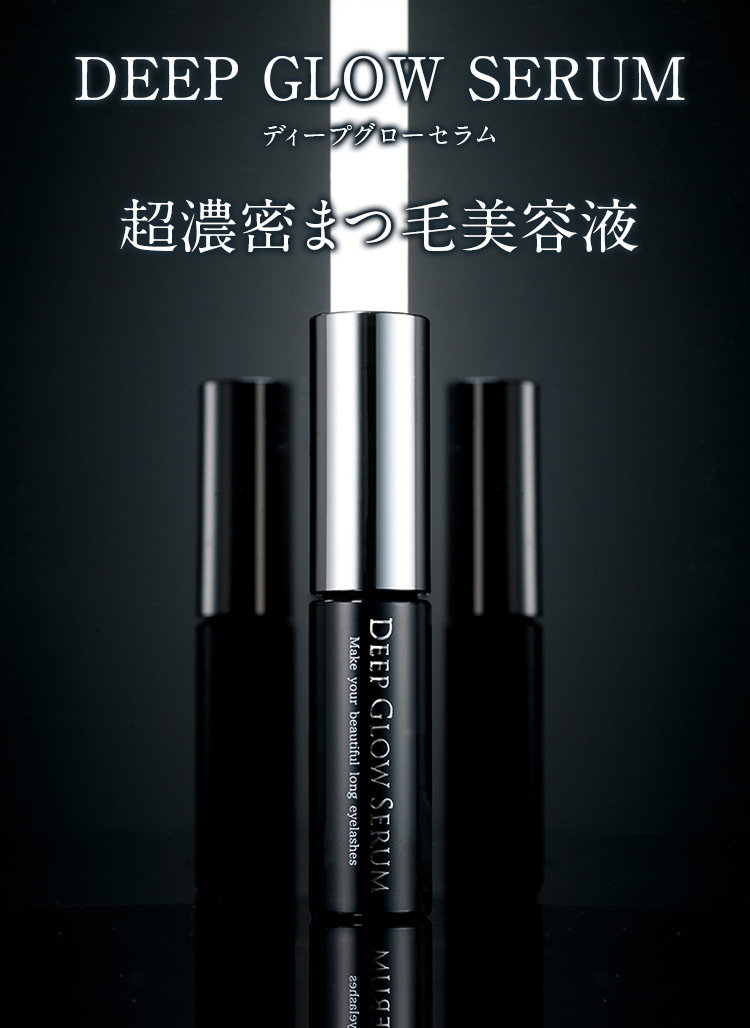 新しいコレクション DEEP GLOW SERUM ピースオブシャイン株式会社 Peaceofshine Co.,Ltd アイケア