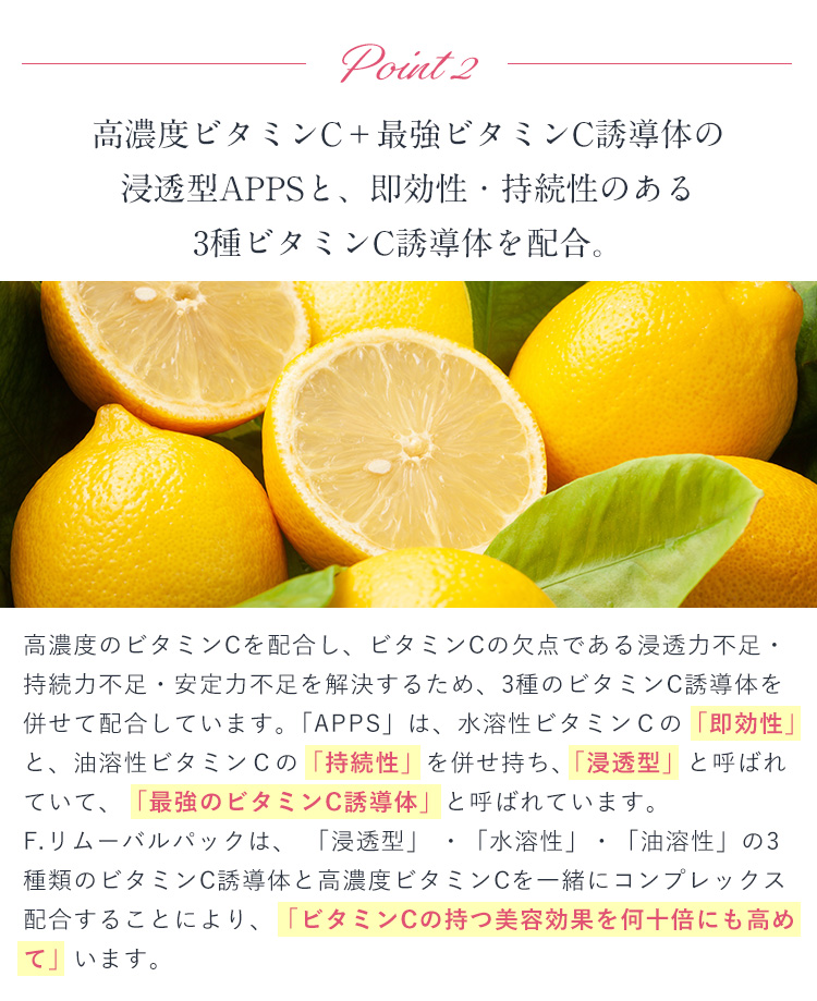 F. removal pack ピースオブシャイン株式会社 Peaceofshine Co.,Ltd F. removal pack ピースオブシャイン株式会社 Peaceofshine Co.,Ltd