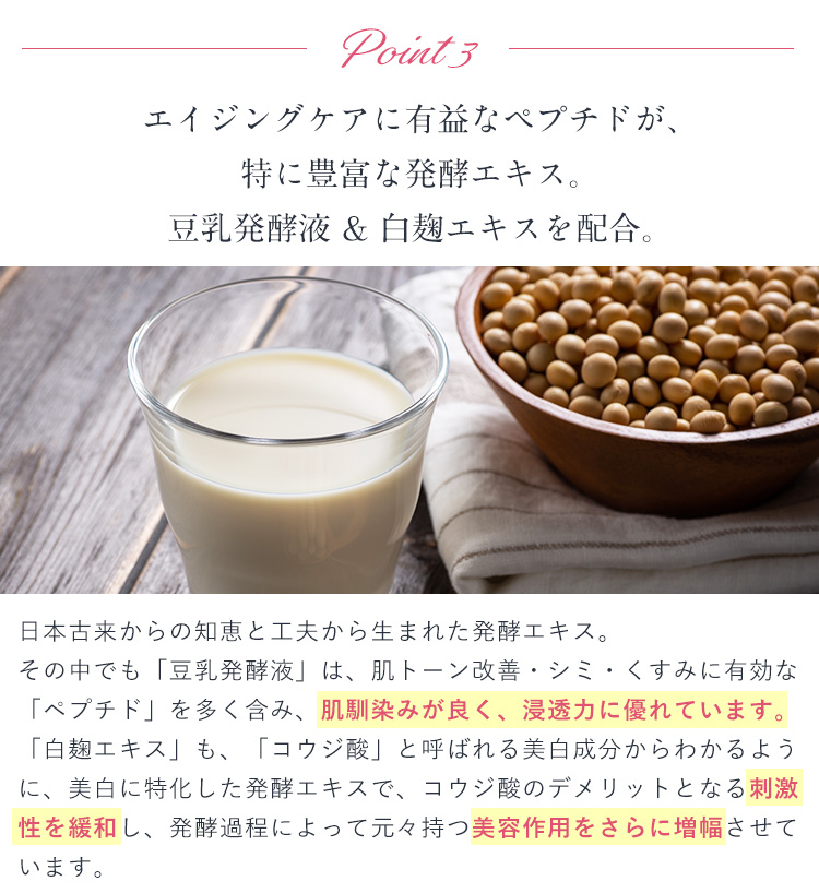 F. removal pack ピースオブシャイン株式会社 Peaceofshine Co.,Ltd