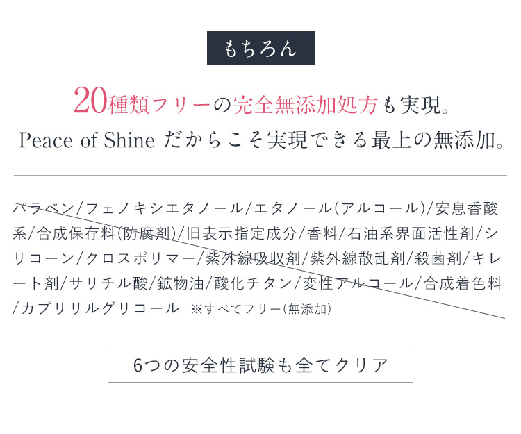 商品画像：F. removal pack ピースオブシャイン株式会社 Peaceofshine Co.,Ltd 3
