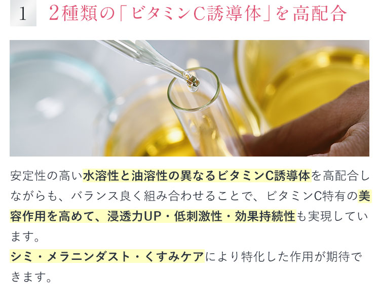 VITA DROP ピースオブシャイン株式会社 Peaceofshine Co.,Ltd